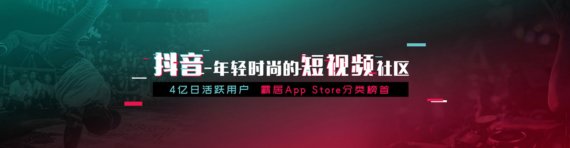 珙县推广信息流