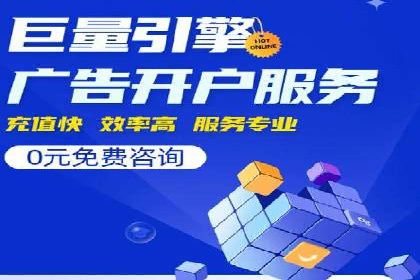 充值高返点平台：如何选择适合自己的