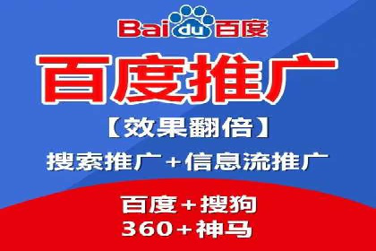 竞价推广公司的创意策略：一则行业内的成功故事