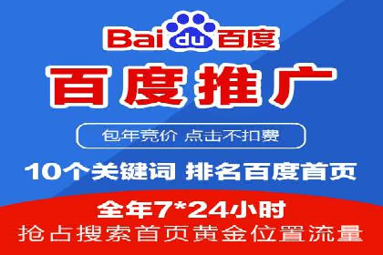 SEM关键词的投放策略与效果评估